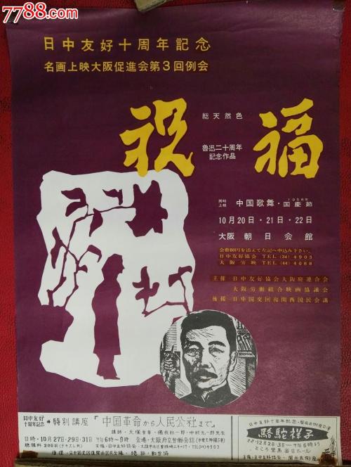海牙国际法学院物理学文凭证书
